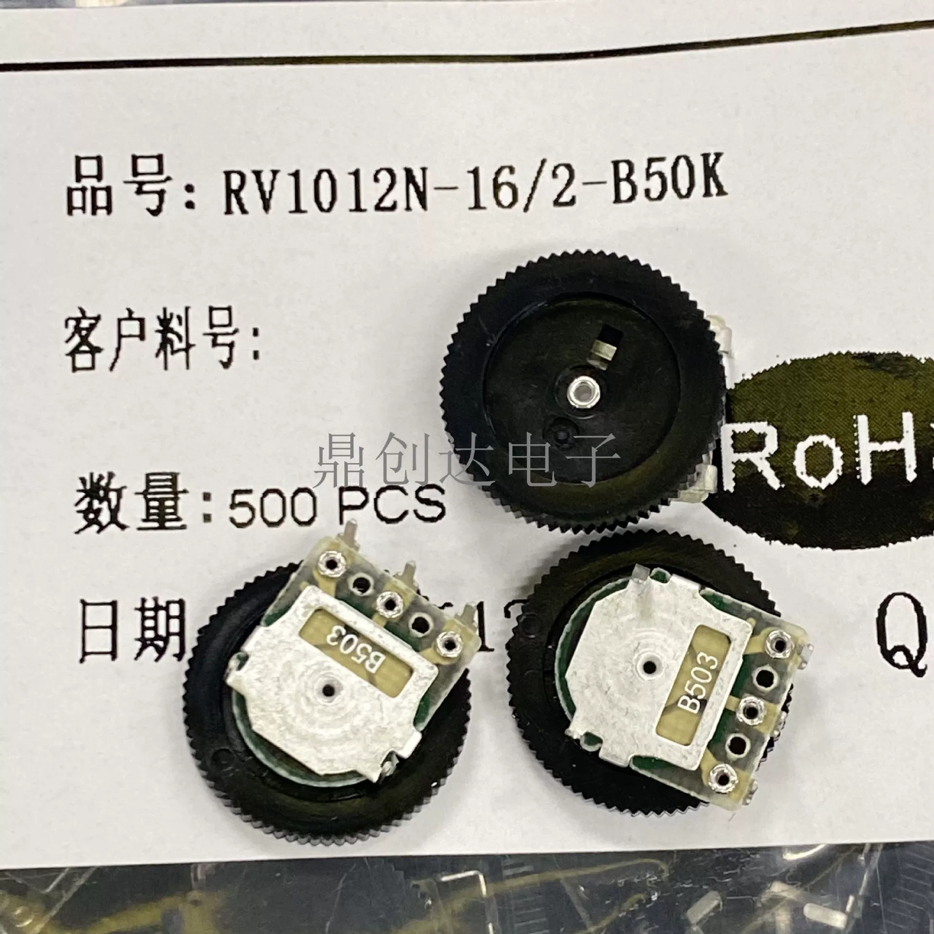 50K потенциометр с циферблатом передачи для наушников, аудио настройка, потенциометр сопротивления, одиночный B503, диаметр 16*2 мм