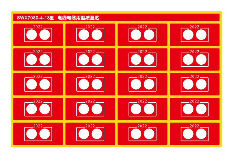长龙SWX7080/8090/120150感温贴 铁路示温片 20片/张测温试纸