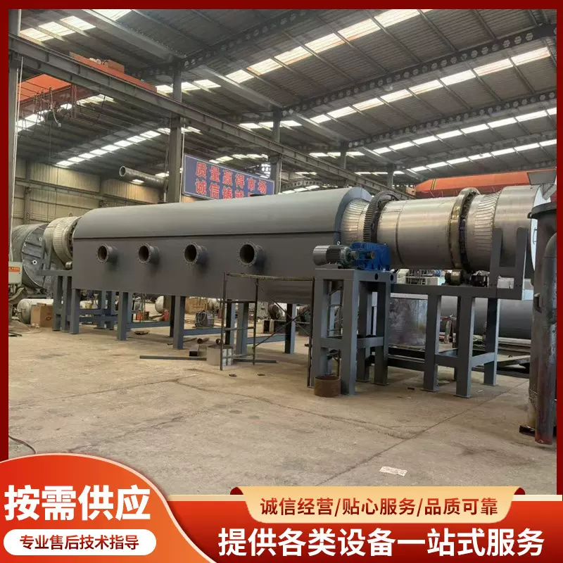定做高温炭化炉煅烧窑污泥高温炭化炉电加热回转窑猫砂滚筒烘干机