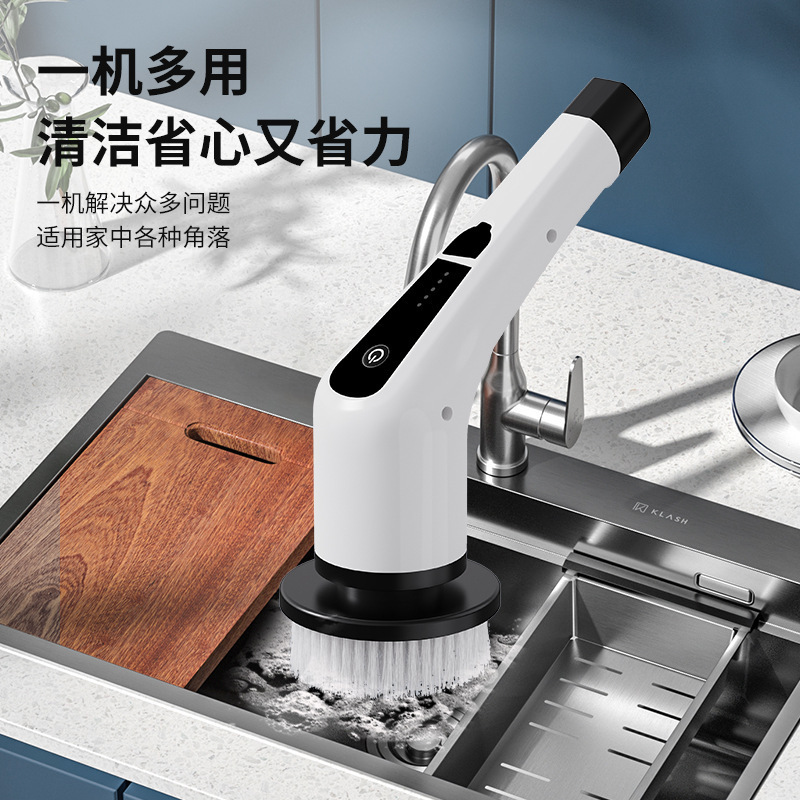 无线长柄电动清洁刷九合一家用手持多功能卫生间洗地机清洁厨房刷|undefined
