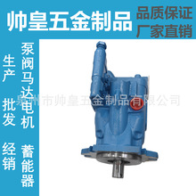 伊顿液压变量柱塞油泵421AK02262C/0586B/0129B/1185B/0142B/517B
