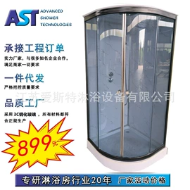 淋浴房;其他卫浴洁具;台盆/面盆