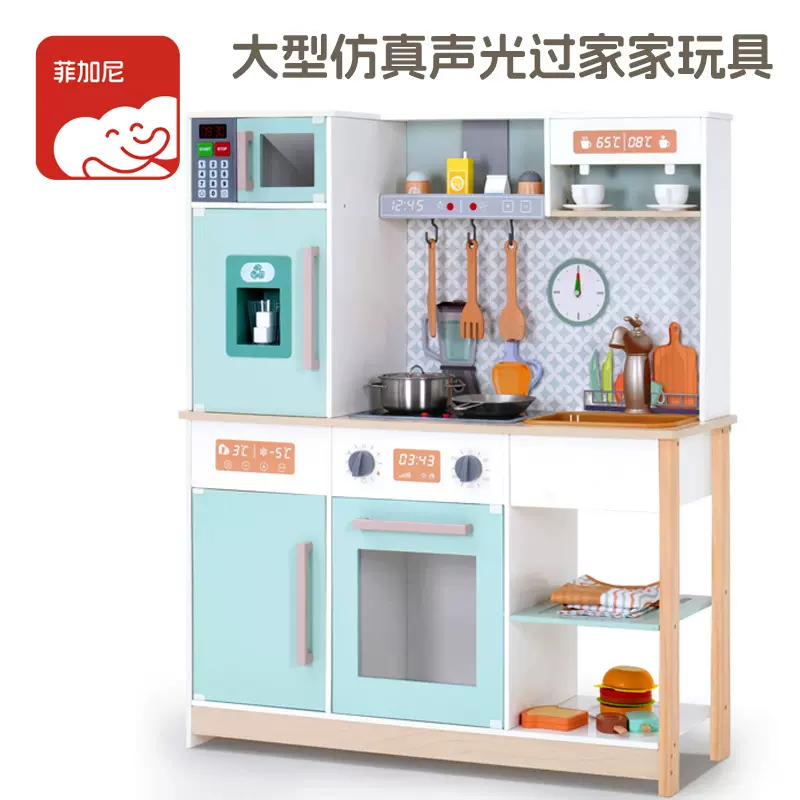 儿童声光仿真模拟厨房过家家玩具定制木质男女孩玩具益智宝宝礼物