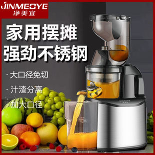 �����˴�ڏ�֭�����xե֭�C����ȫ�ԄӶ๦�ܹ��߹�֭ԭ֭�C