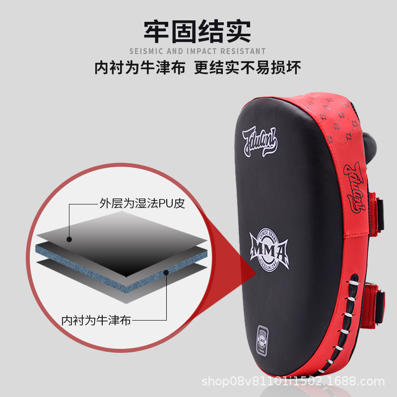 Foot Target, Sparring Target, Muay Thai Leg Target, Boxer Target, Kidsren's Sparring Protective Gear, Taekwondo Kicking Target Training Equipment