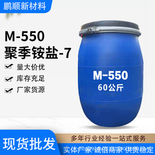 M-550�ۼ��@�}-7�{��혻���현�ϴ�lˮԭ�Ͽ��o늄�M550