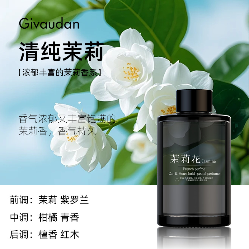 【556 보충액】자스민맛 1병 180ML