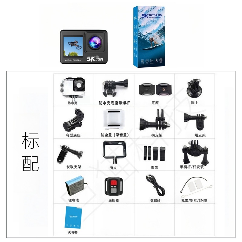 国境を越えた新製品 5k HD スポーツ手ぶれ補正カメラデュアルカラースクリーン wifi リモコン屋外乗馬カメラ|undefined