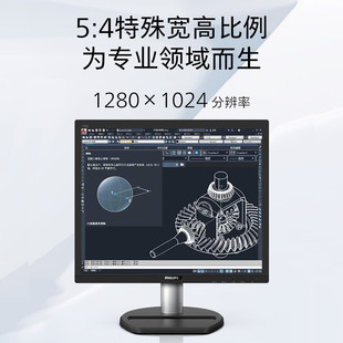 Philips 17inch Computer Monitor Desktop Lcd Industrial 5:4 Square Screen Wall-Mounted Monitoring Screen 170S9