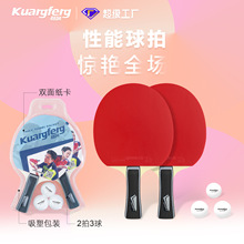 ���Lƹ������PK02�M��ֱ�����z���z�S�Ҷ���ֱ�Nƹ����2ֻ�b