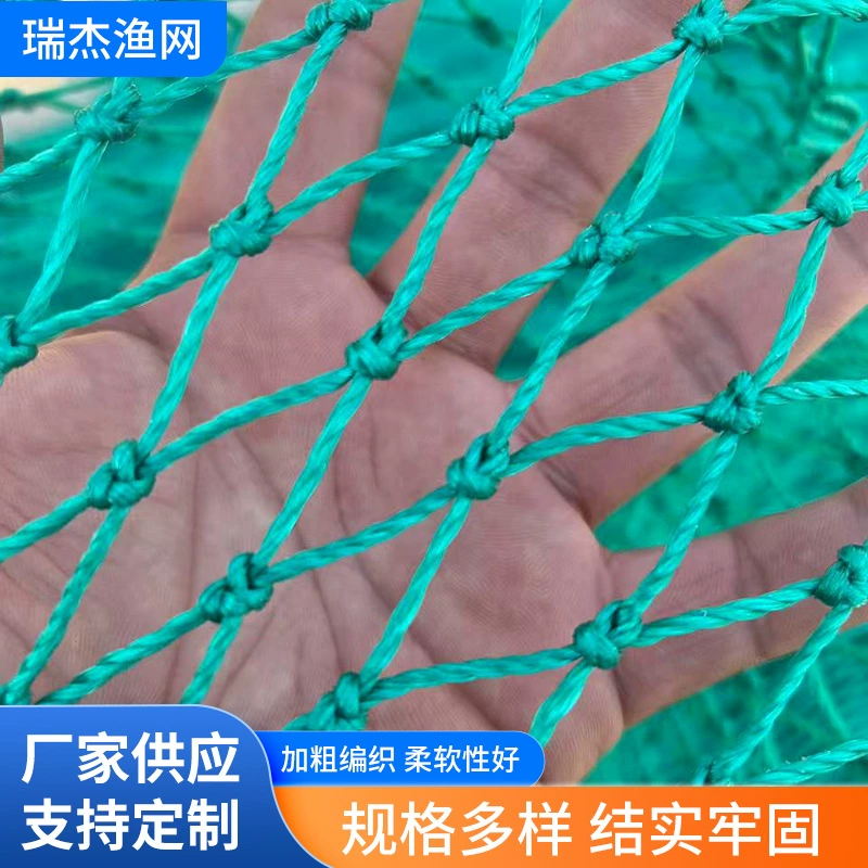 Оптовая продажа нейлоновых рыболовных сетей, сетчатых клеток, тяговых сетей, подъемных сетей, изоляционных сетей, износостойких сетей для аквакультуры, сеток для теннисных кортов, сеток для очистки рек от производителя.