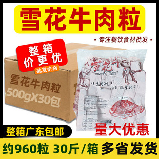 ������~Ԋѩ��ţ������ţ���F������t��ţ���������ʳ������