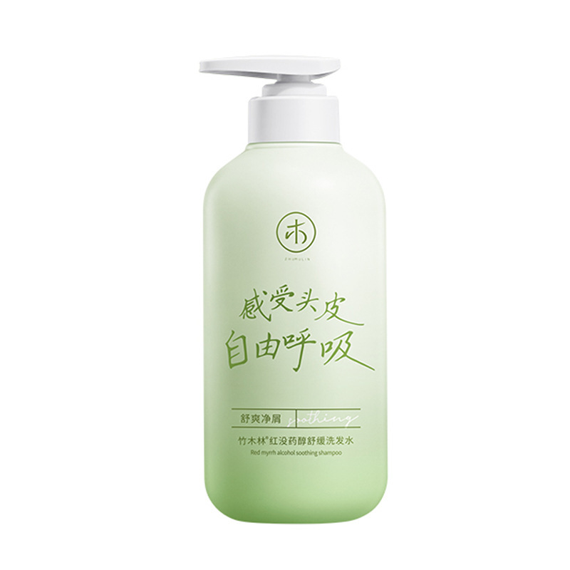 維特糸アミノ酸白茶シャンプーは油をコントロールします。|undefined