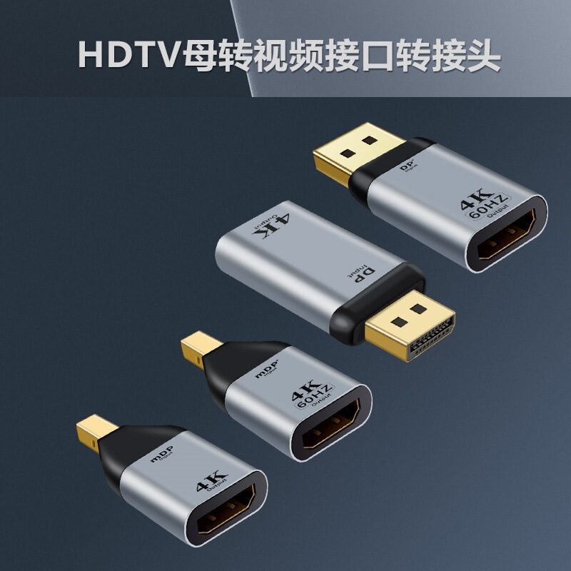 HDTV female base to DP male audio and video miniDP male head support HD output 4K @ 60Hz adapter HDTV female base to DP male audio and video miniDP male head support HD output 4K @ 60Hz adapter
