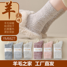 ��ë�m��Ůʿ�ﶬ����Ͳ�m��ů����ū�ӽq�Ӻ��ëȦ�ذ��m�LͲ�m