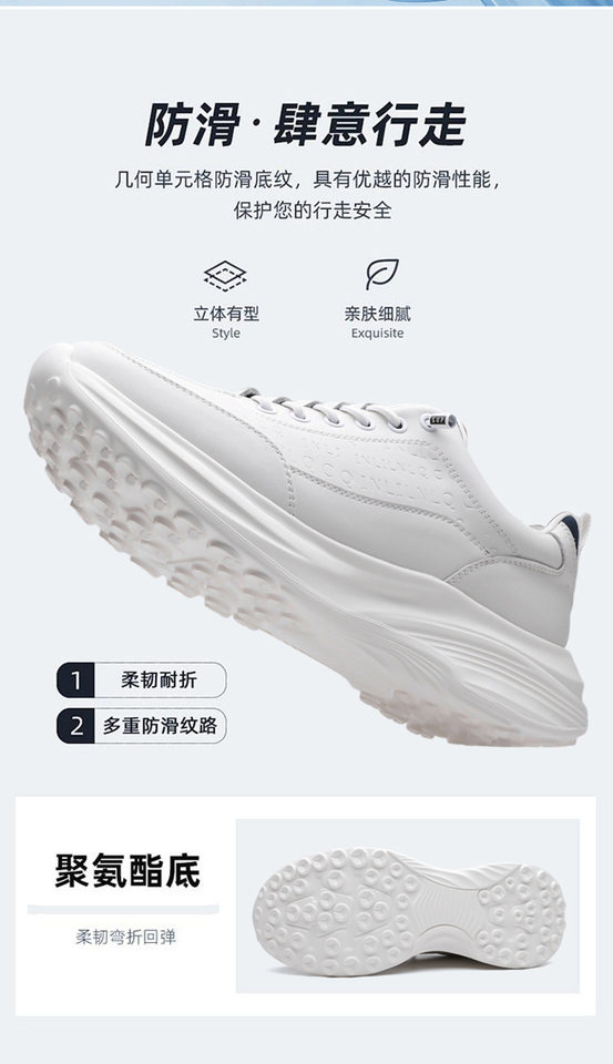 Giày thể thao nam da lộn nhẹ đế mềm phong cách casual, gót 3–5 cm — H6609 màu trắng, H6609 màu đen chi tiết 3