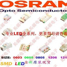 OSRAM���������LRTB GFTG-T7AW-1+V7A7-29+R5T9-49-L