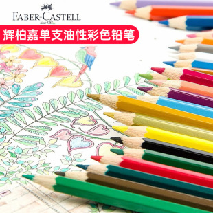 German Faber-Jia colored lead 399 single classic oily colored pencil 321 White Blue Black 60 color supplement