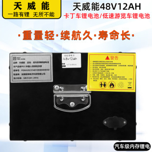 ����܇�늳�36V48V12ah20AH����܇�̈����[܇�늳�