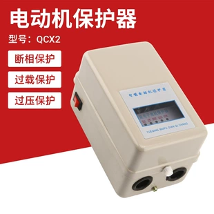 Умный пускатель электродвигателя QCX2D 4–11 кВт