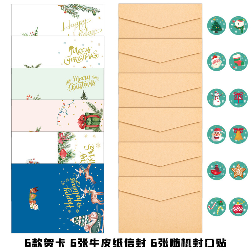 跨境卡通圣诞贺卡跨境圣诞节祝福创意小卡片平安夜手写礼物明信片|undefined