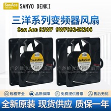 9WF0924H206 24V 0.35A ȫ��SanAce92WF �����ǿƷ��ȷ�ˮ���