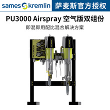 �_��˹PU3000�o�⇊�����P��p�M����Ⱥ��O����Ӷ������ݔ�ͱ�