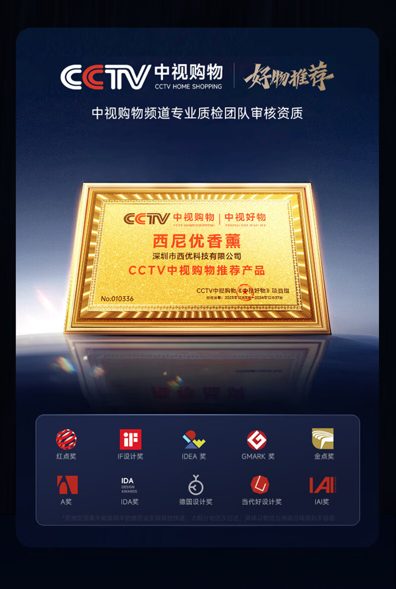 Sini Youhuan Star Aromatherapy Star Empty Top Car Aromatherapy Car Perfume Car Fragrance Machine Intelligent Spray CEENIU