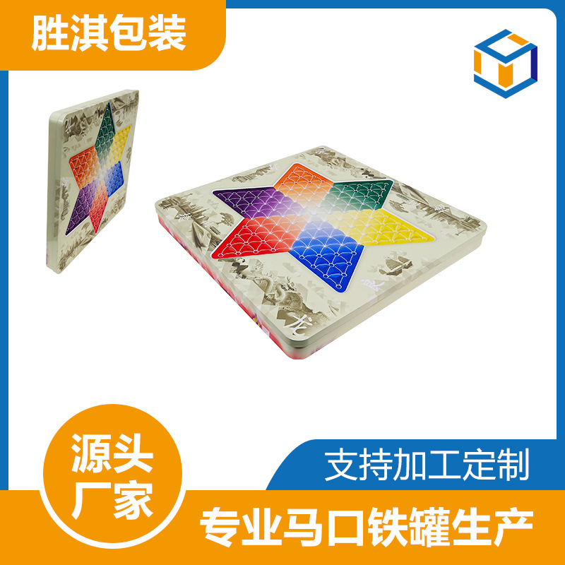 供应正方罐 蜡烛罐 茶叶罐 月饼罐 蛋卷罐 饰品盒鸡蛋罐 球罐棋盘