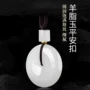 新疆男女情侣款玉石金丝玉