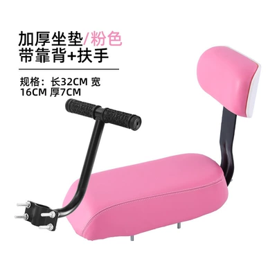 cycling equipment and accessories, Electric car cushion - v3-ultra-soft-pink-seat-cushion-with-backrest-armrests