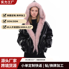 座山雕粉色毛绒双面穿连帽皮衣外套女宽松设计感防风帽衫辣妹夹克