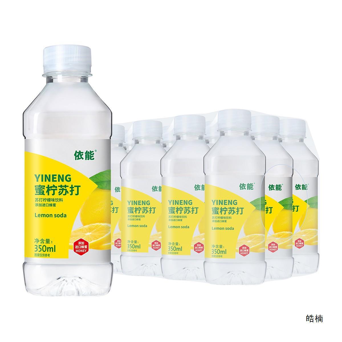 依能柠檬味苏打水饮料 添加进口蜂蜜350ml*12瓶常温