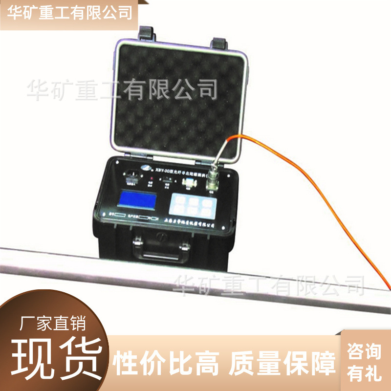 存储式光纤寻北陀螺测斜仪03