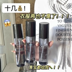 衣類のアロマスプレーの清新な空気は異臭を除いて持続的に香りを残します。