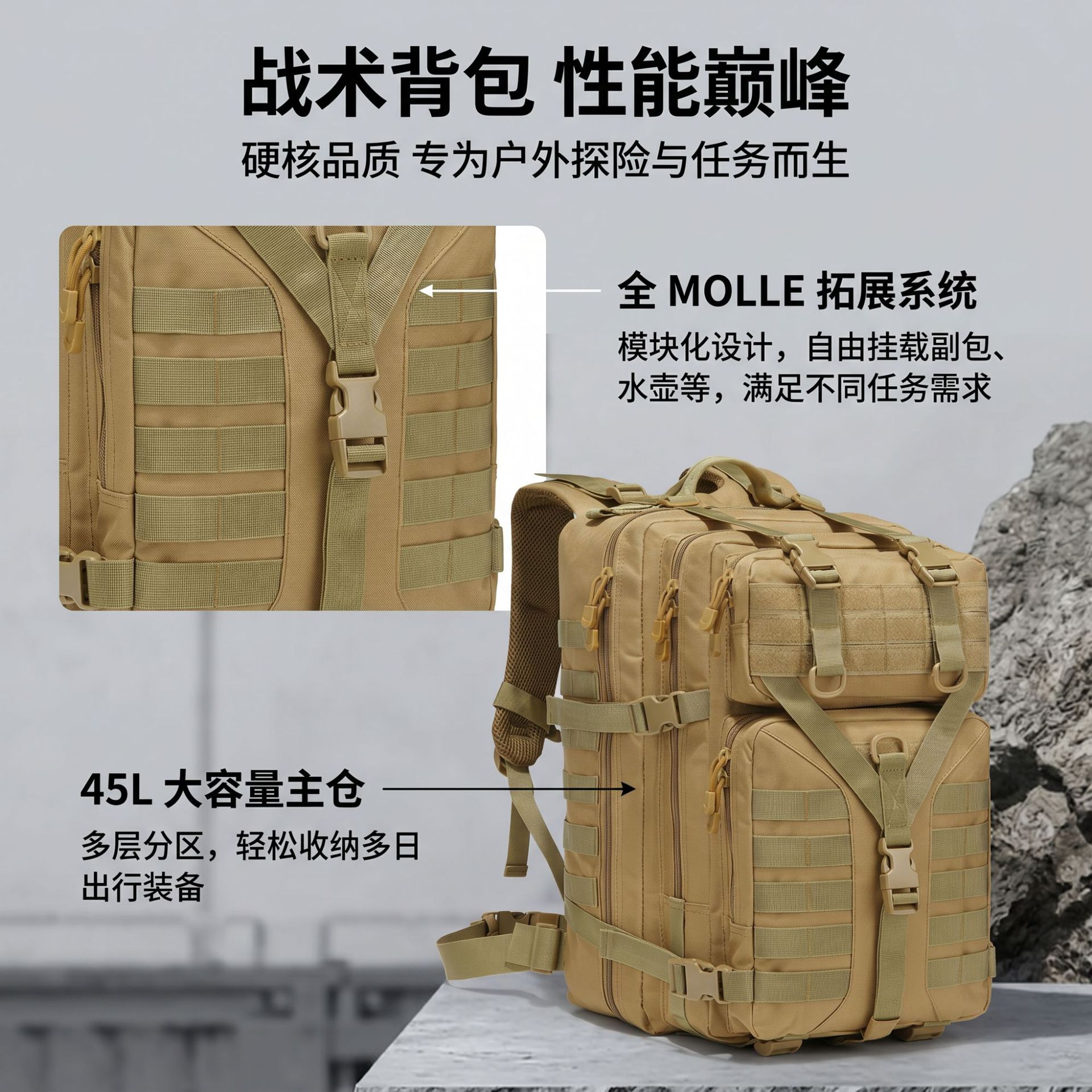 Mochila deportiva de camuflaje táctico Amazon, bolsa de Montañismo para senderismo al aire libre, mochila táctica multifuncional para acampar de gran capacidad