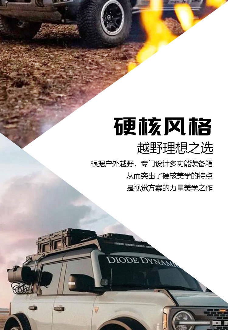 Roof equipment box 95 liters ROAM brand luggage net board step bag holder explosion-proof anti-fall off-road tool box