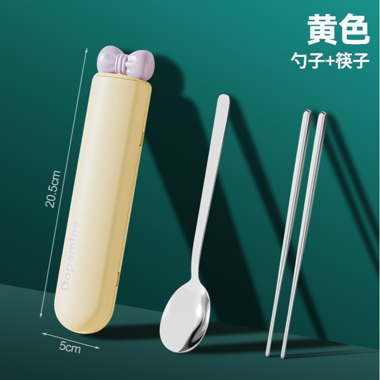 304不锈钢蝴蝶结多巴胺便携餐具食品级上班餐具学生勺筷便携套装|undefined