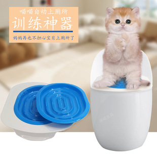 New Odor-proof Multi-layer Cat Toilet Trainer Cat Toilet Cat Toilet Toilet Universal Training Tool Cat Litter Basin