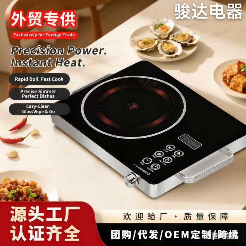 Electric Ceramic Stove, Grill, Smart Gift, Multifunctional Cross-Border Induction Cooker, Tea Stove Electric Ceramic Stove, Grill, Smart Gift, Multifunctional Cross-Border Induction Cooker, Tea Stove