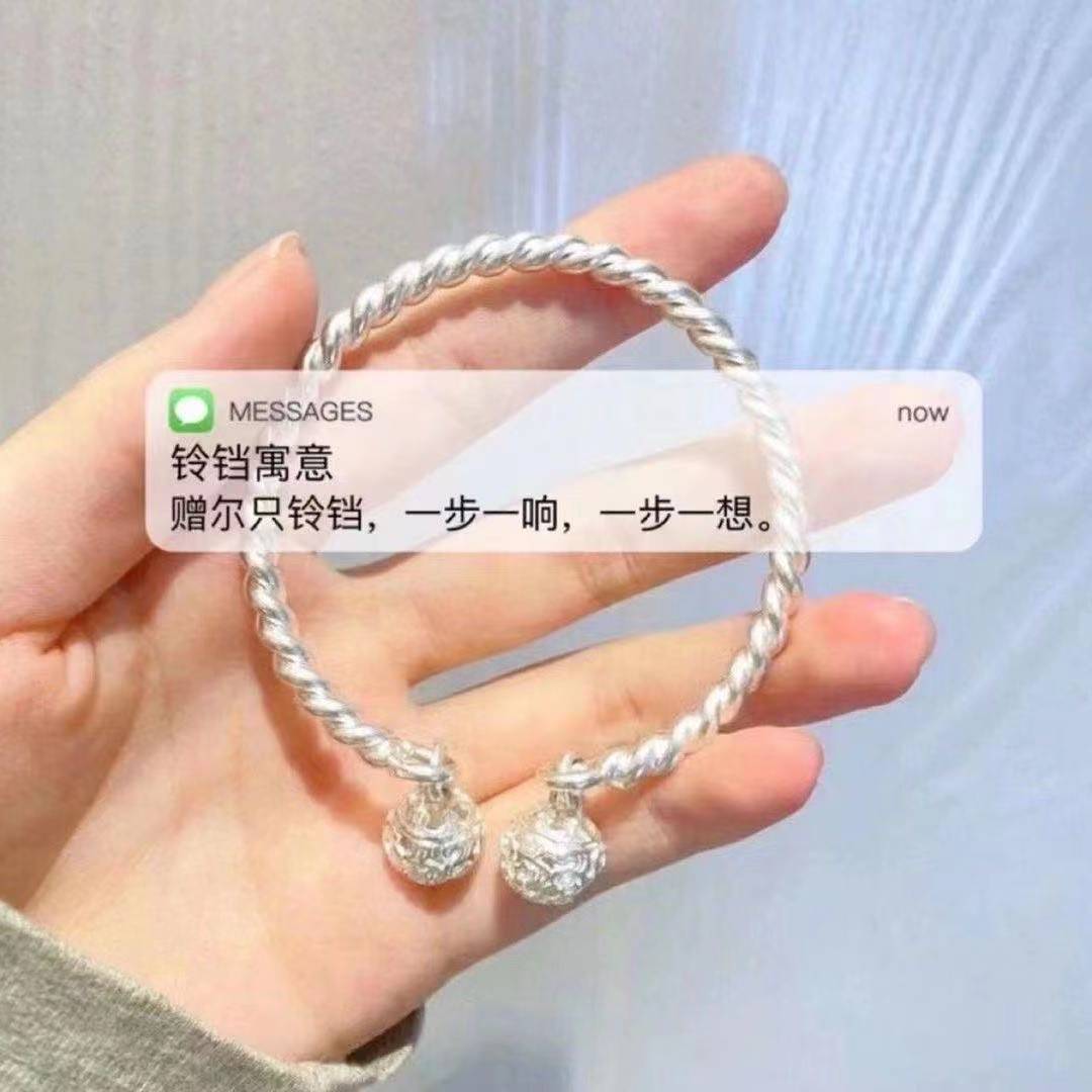 One-Step bell bracelet female ancient style all-matching girlfriends couple's same style all-matching adjustable bracelet with TikTok