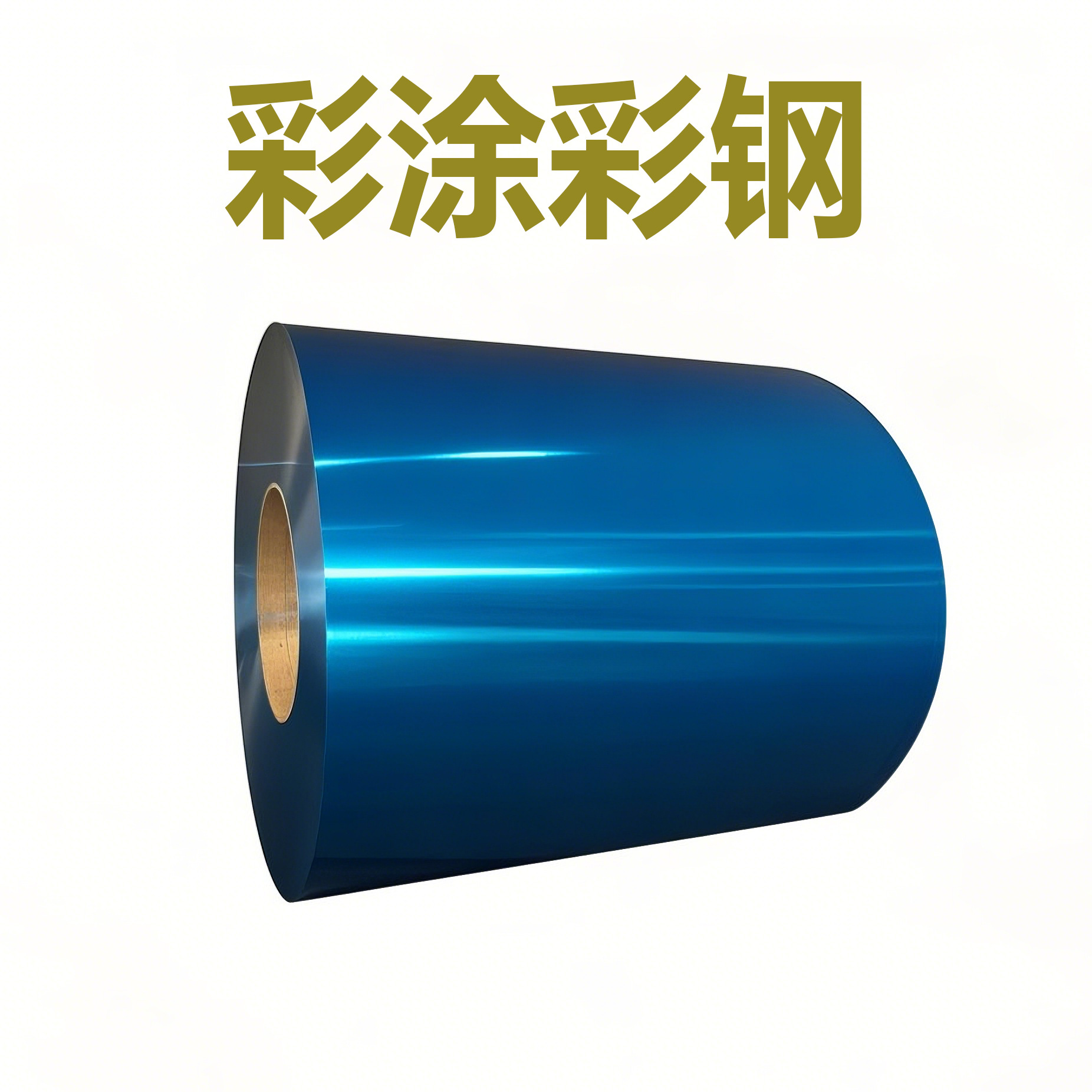 供应TDC51D+Z PE聚酯HDP高耐候SMP硅改PVDF氟碳彩涂宝钢蓝色