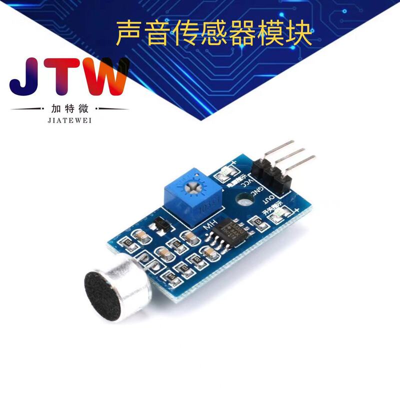 Sound sensor module/sound detection module whistle module voice control switch output high and low level DIY