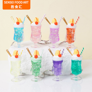 Imitation Ice Cream Fruit Tea Cup Milk Tea Cup Pendant Creative Afternoon Tea Ice Cup Keychain Couple Bag Hanging Ornaments