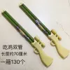 Double -tube of chicken