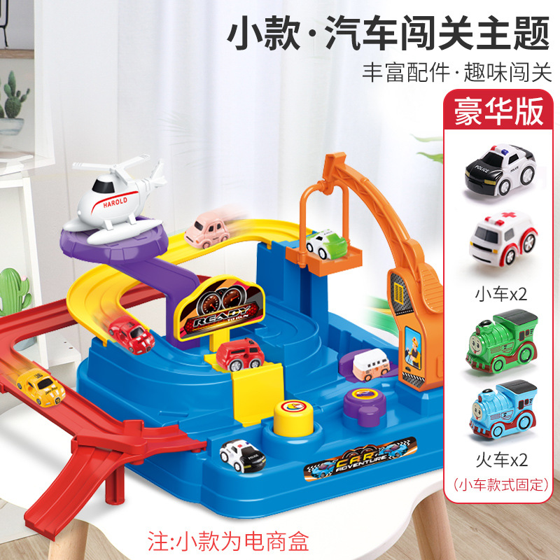 Kids' Great Adventure Rail Car Car Race Car Police Car Parking male and female toy car car wholesale 1-6 years old