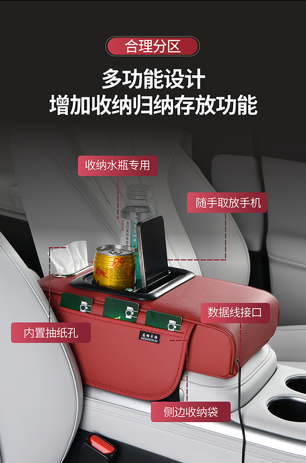 Car Armrest Box Mobile Phone Charging Integrated Small Central Armrest Box Pad Car Multi-Function Cup Holder Mobile Phone Storage