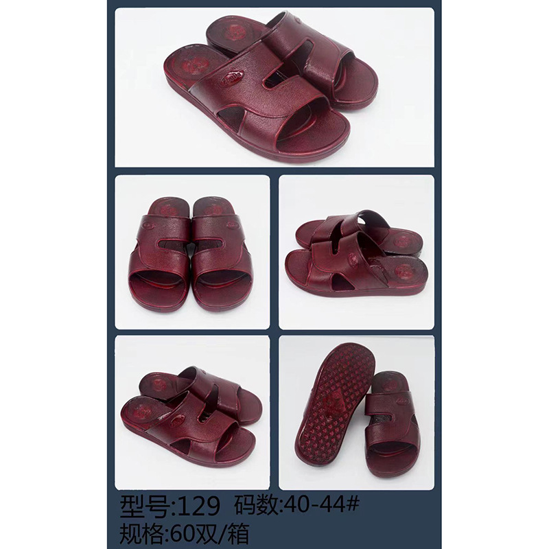 Casual comfortable slippers for men and women
