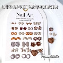 日系美拉德领结爱心合金美甲饰品巧克力猫爪咖棕色星星指甲装饰品