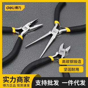 Powerful Tools, Handmade Pliers, Mini Pliers, Multi-Functional Needle-Nose Pliers, Curved Nose Pliers, DIY Jewelry Pliers, Needle-Nose Pliers